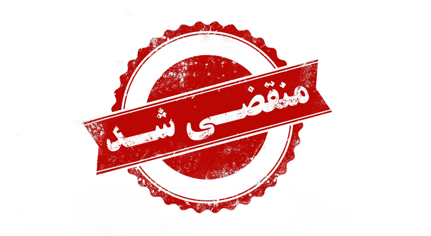 بهترین اتوبار در رشت